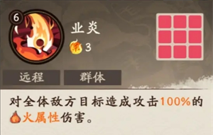 《三国杀：武将觉醒》周瑜角色使用测评