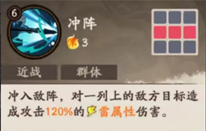 《三国杀：武将觉醒》赵云玩法推荐