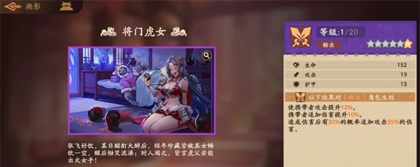 《三国杀：武将觉醒》赵云玩法推荐