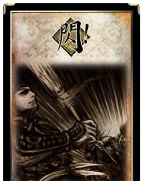三国杀移动版官网入口