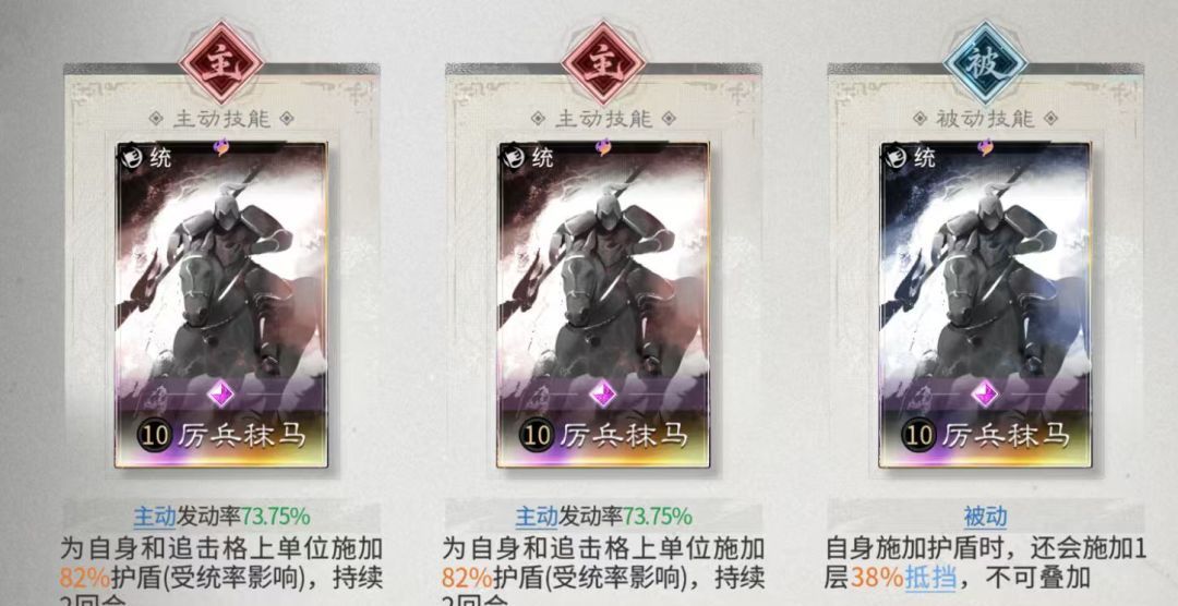 三国：天下归心曹操争锋队搭配思路解析
