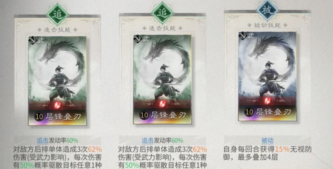三国：天下归心曹操争锋队搭配思路解析