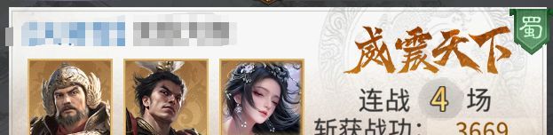 《三国：天下归心》吕布格挡队搭配思路分享