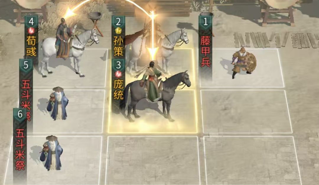 《三国：天下归心》连环小霸王队布阵思路