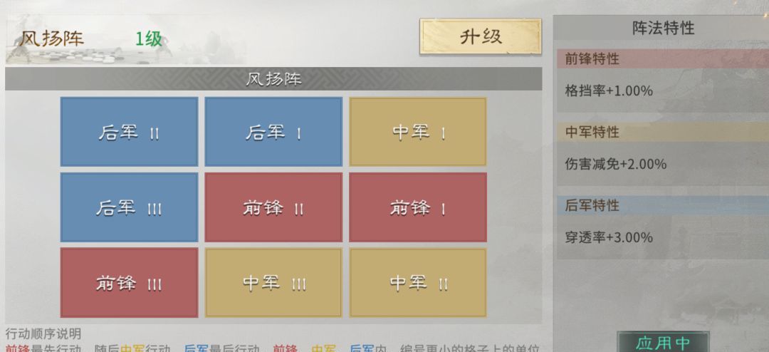 三国：天下归心司马懿养成攻略