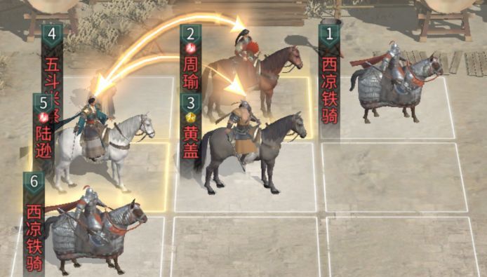 《三国:天下归心》新版火烧队构筑思路