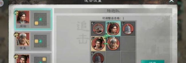 《三国：天下归心》新版火烧队构筑思路