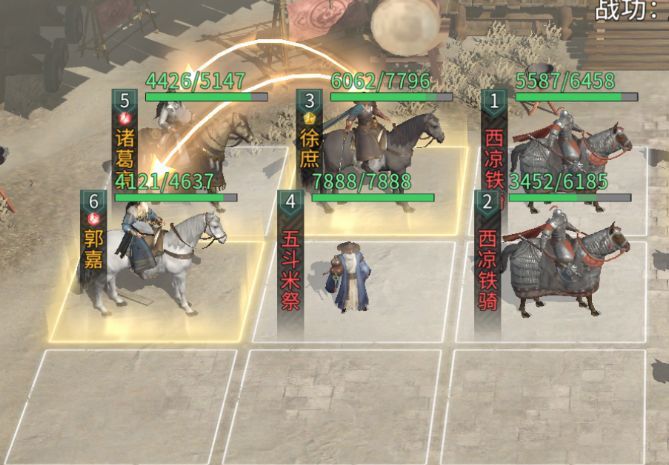《三国：天下归心》徐庶控制拼点队组建攻略