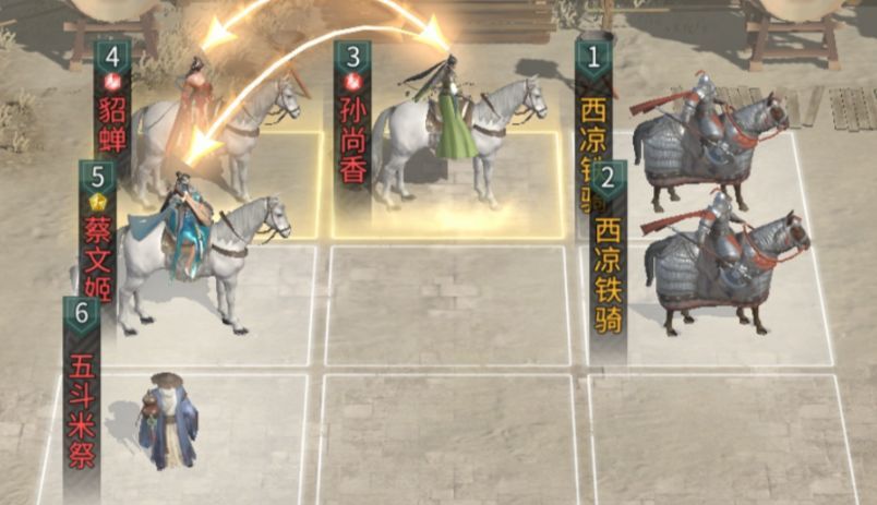 《三国：天下归心》香香连击队成员推荐