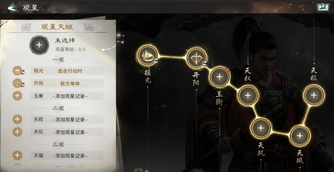 三国：天下归心主公提升途径及养成玩法介绍