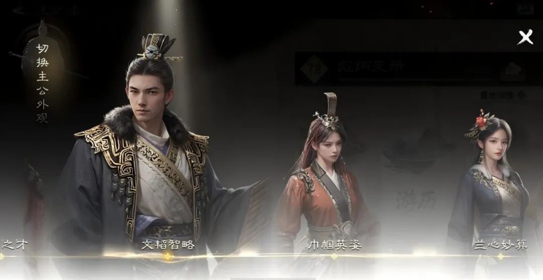 三国：天下归心主公提升途径及养成玩法介绍