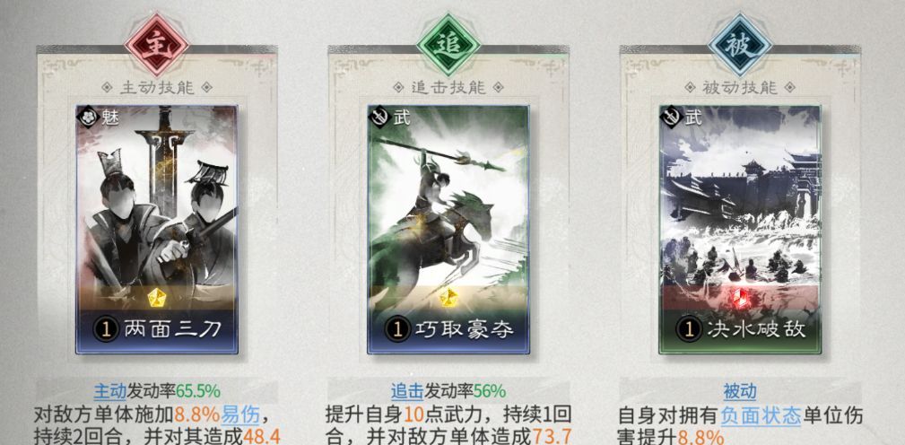 《三国：天下归心》张辽低配高伤阵容推荐