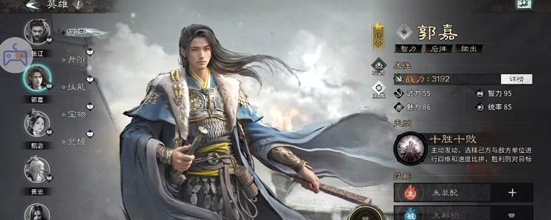 《三国：天下归心》最强武将一览