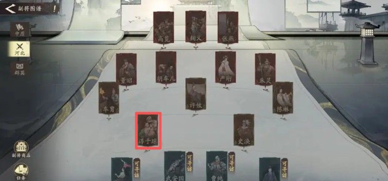 《三国望神州》淳于琼介绍