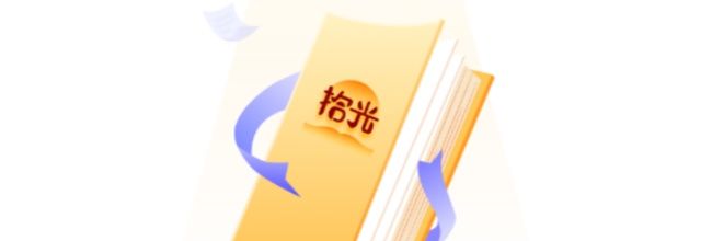 拾光小说app使用教程