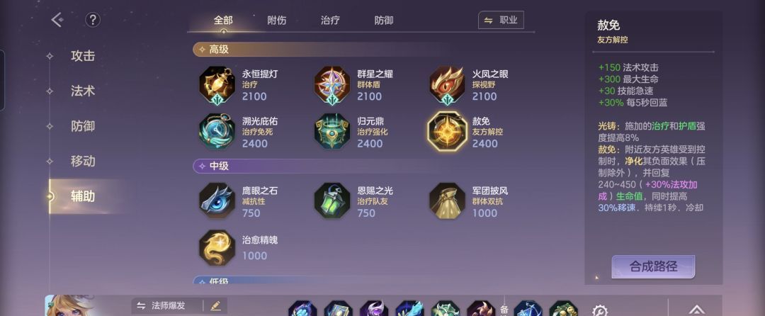 曙光英雄爱丽丝团战操作技巧