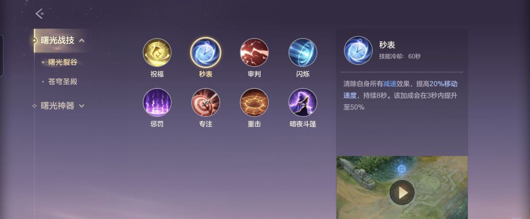 曙光英雄爱丽丝团战操作技巧