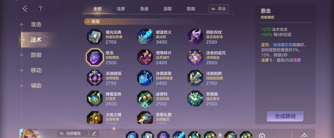 曙光英雄爱丽丝团战操作技巧