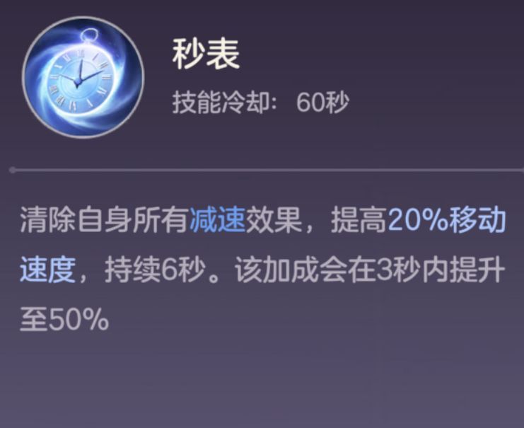 曙光英雄姜子牙玩法攻略