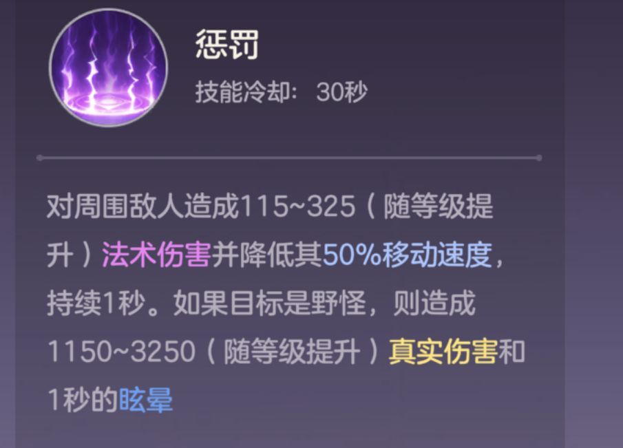 曙光英雄露西亚玩法攻略