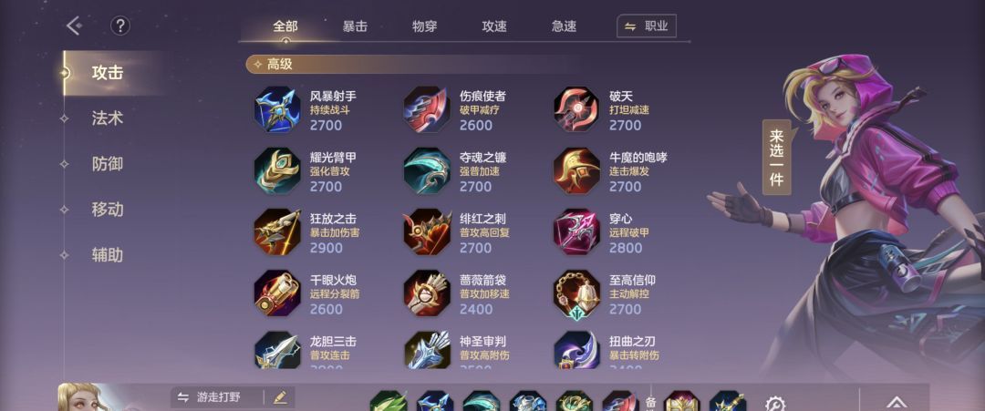 曙光英雄露西亚玩法攻略