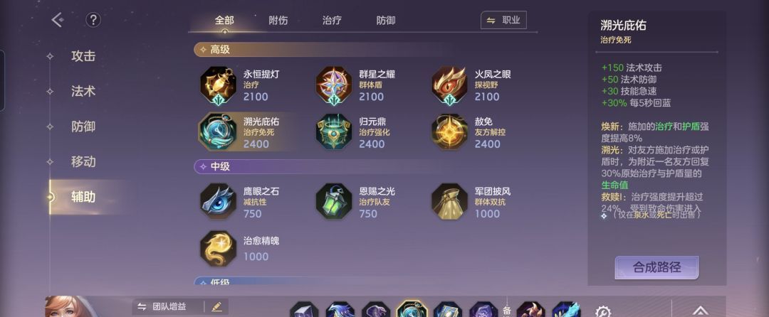 曙光英雄南丁格尔重做后玩法攻略