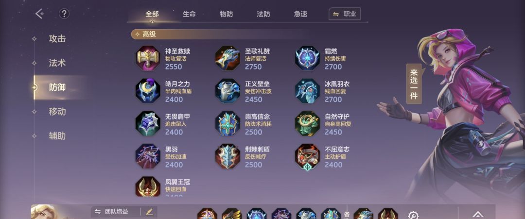 曙光英雄圣女贞德详细玩法攻略