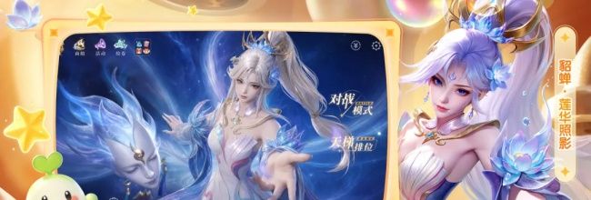 曙光英雄杨戬技能解析及实战攻略