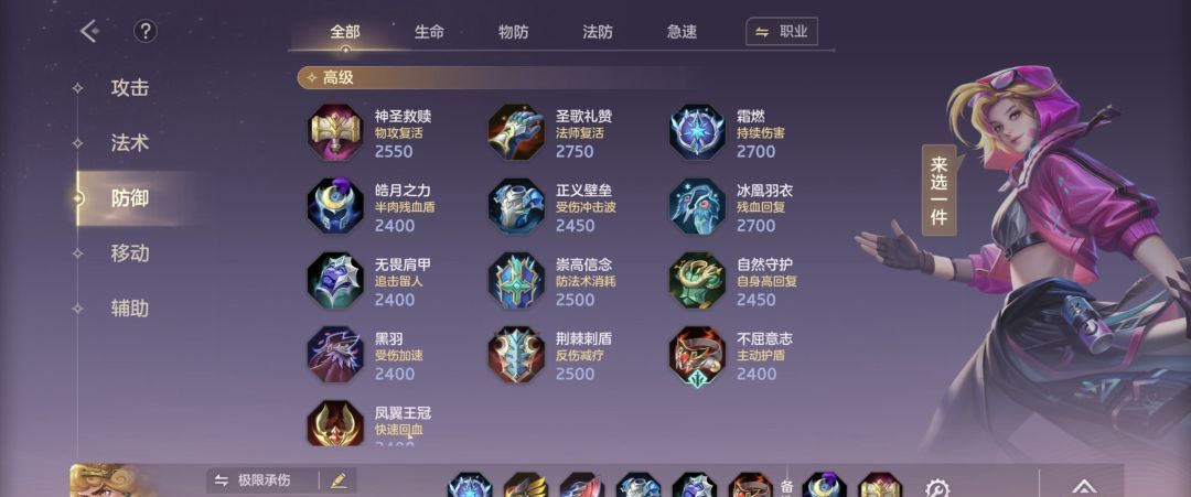 曙光英雄亚历山大操作攻略