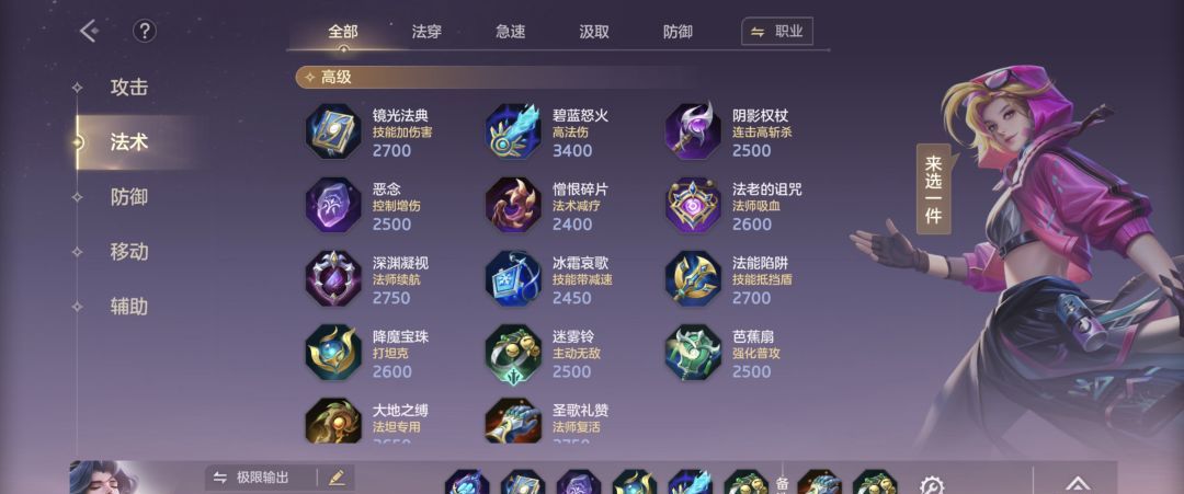 《曙光英雄》诸葛亮技能操作解析