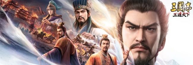 三国志：王道天下周瑜玩法及阵容推荐