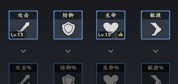 三国志异闻录典韦培养攻略