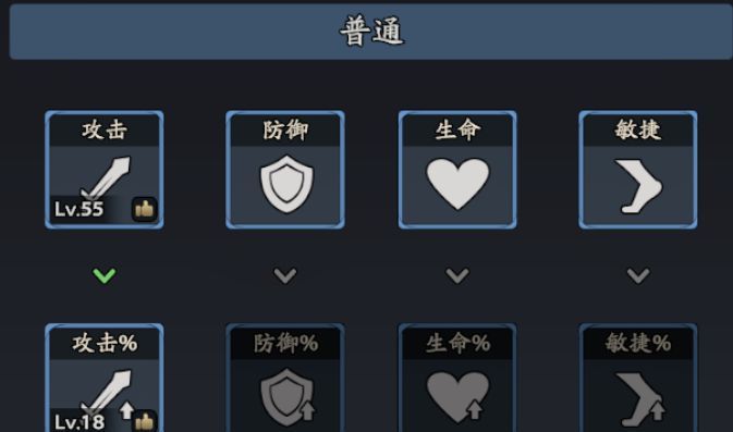 三国志异闻录华雄培养攻略