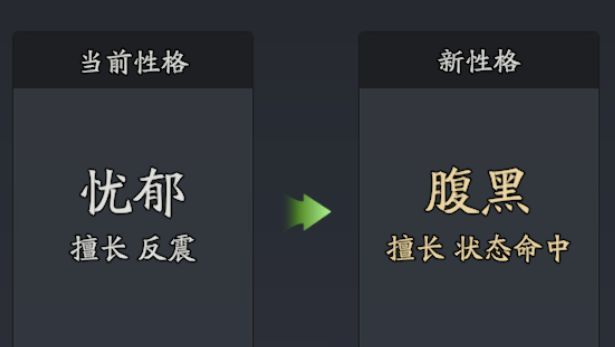 三国志异闻录贾诩培养攻略