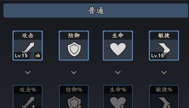 三国志异闻录吕蒙培养攻略