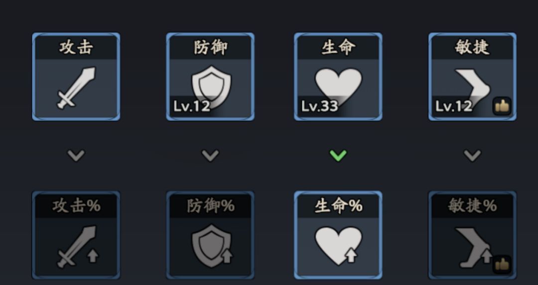 三国志异闻录陆逊培养攻略