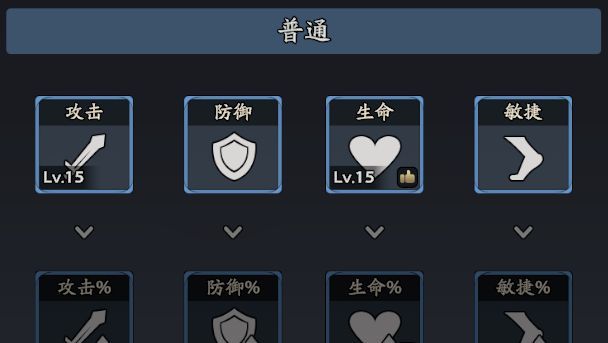 三国志异闻录颜良培养攻略