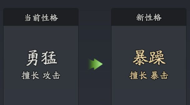 三国志异闻录张郃培养攻略