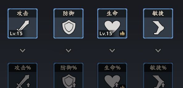 三国志异闻录周瑜培养攻略