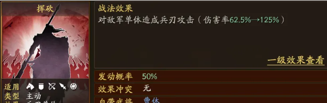 《三国志战略版》0氪及低氪玩家开荒攻略