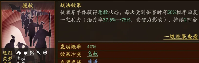 《三国志战略版》0氪及低氪玩家开荒攻略