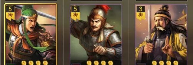 《三国志战略版》0氪及低氪玩家开荒攻略