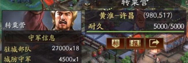 《三国志战略版》九州兵兴玩法攻略