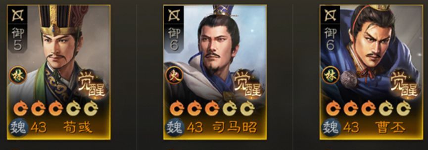 《三国志战略版》战斗阵容思路解析