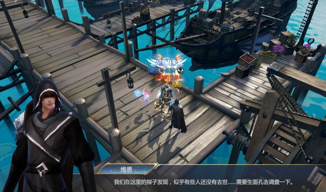 《神火大陆》神域第11层奇遇任务2玩法