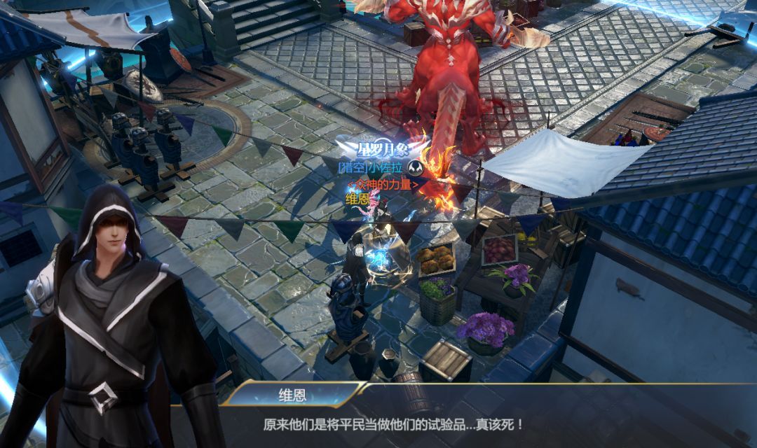 《神火大陆》神域第11层奇遇任务2玩法