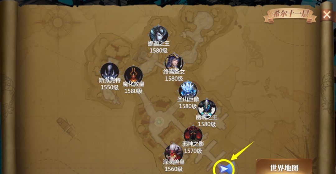 《神火大陆》神域第11层奇遇任务2玩法