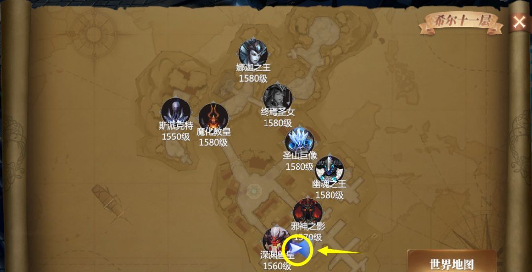 《神火大陆》希尔神域第11层奇遇任务1攻略