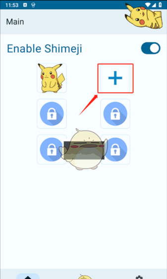 《shimeji》添加多个桌宠方法