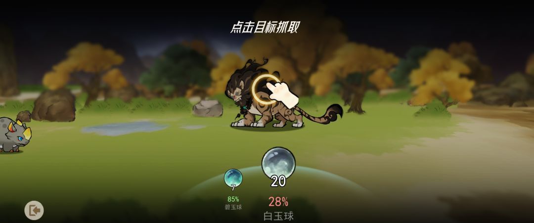 《山海进化录》萌新入门玩法